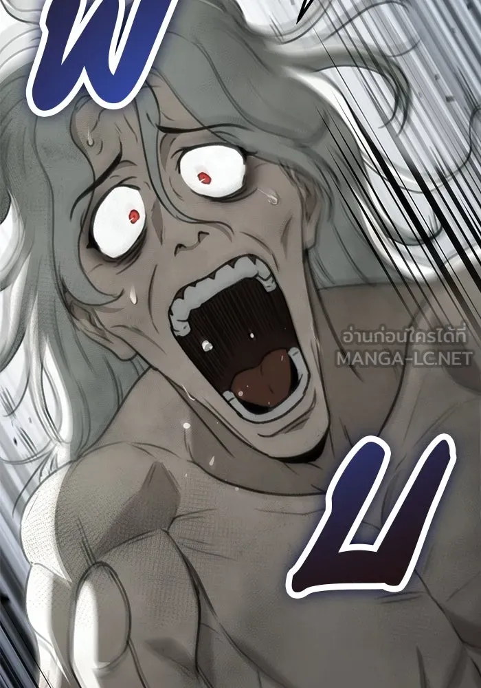 ดาบแห่งจักรพรรดิ ตอนที่ 54 รูปที่ 123