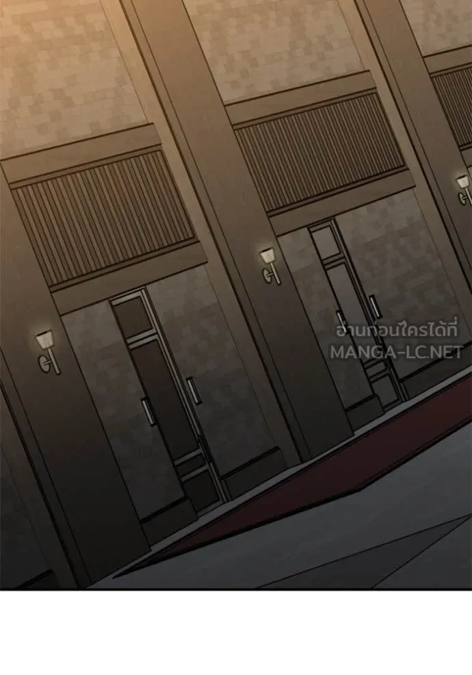 อดีตบอสหอคอย ตอนที่ 115 รูปที่ 162