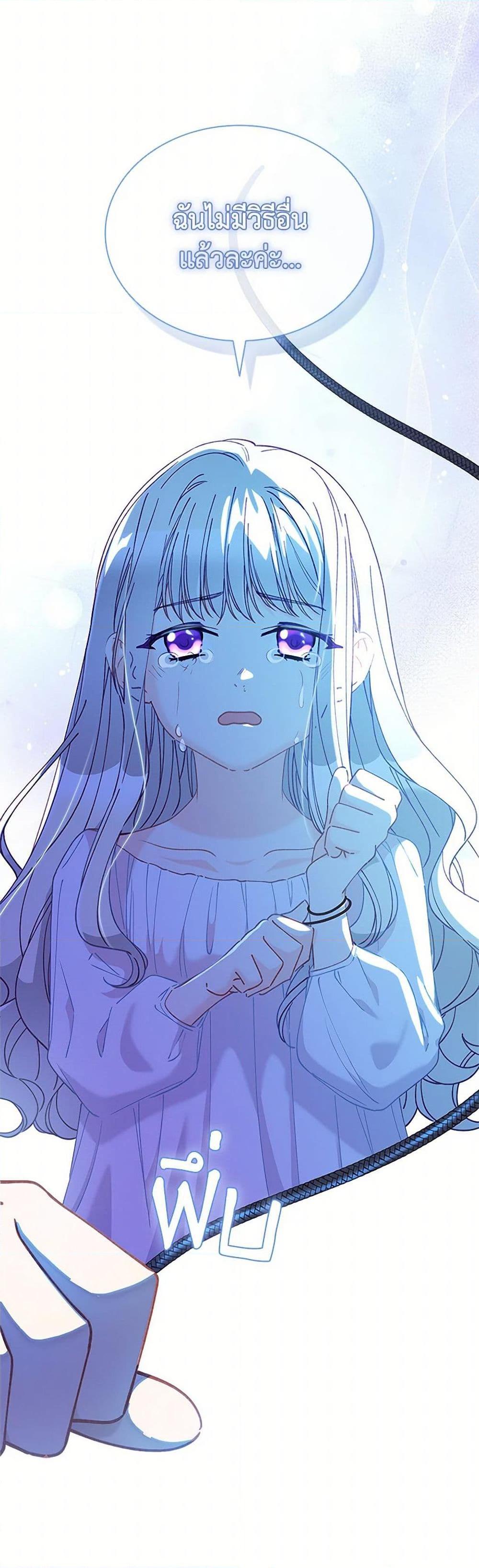 Manga-lc-com อ่านมังงะ อ่านการ์ตูน ออนไลน์ ฟรี The Mighty Extra – One Girl Changes the World ตอนที่ 1 2 3 4 5 6 7 8 9 10 11 12 13 14 ฟรี ไม่มีโฆษณา Manga-lc - อ่าน มังงะ อ่าน การ์ตูน ออนไลน์ อ่านมังงะ ฟรี