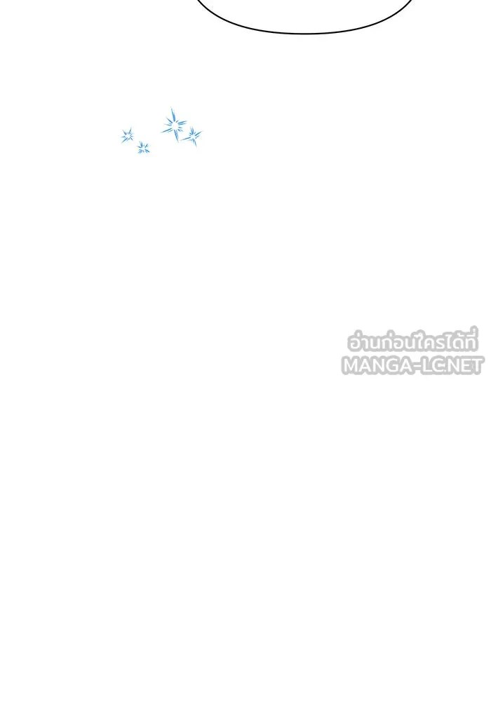 อะคาเดมีนี้เห็นทีจะเจ๊ง ตอนที่ 103 รูปที่ 15