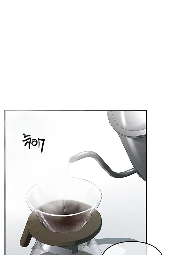 บันทึกรักลูกสาวเจ้าพ่อ ตอนที่ 8 รูปที่ 25