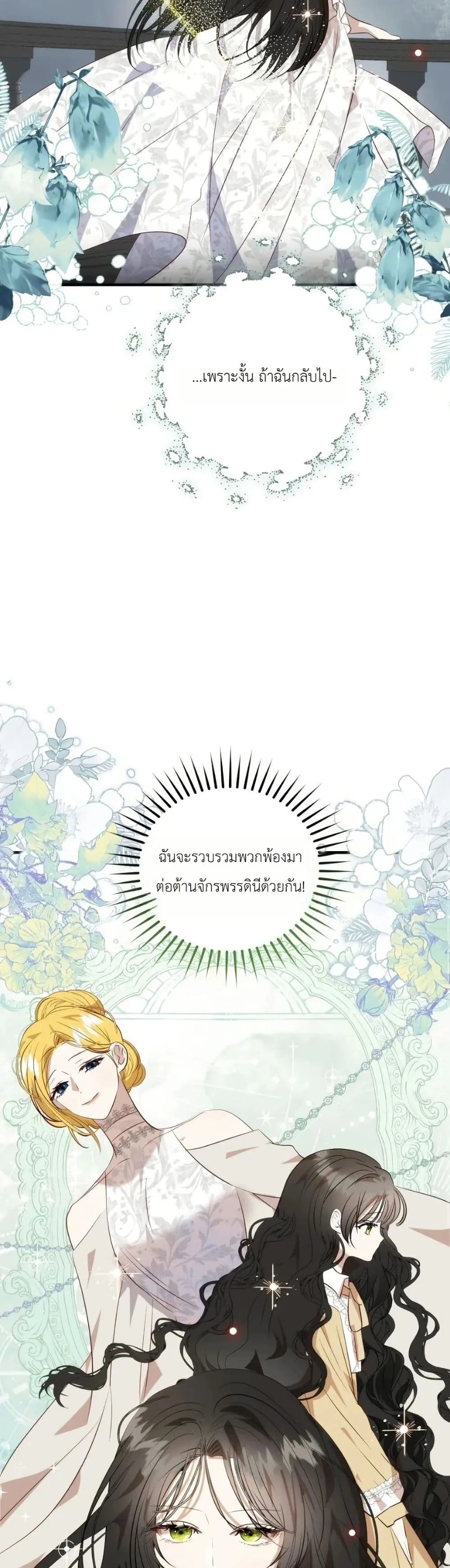 Manga-lc-com อ่านมังงะ อ่านการ์ตูน ออนไลน์ ฟรี How to Survive as the Daughter of the Emperor Who Killed Me ตอนที่ 1 2 3 4 5 6 7 8 9 10 11 12 13 14 ฟรี ไม่มีโฆษณา Manga-lc - อ่าน มังงะ อ่าน การ์ตูน ออนไลน์ อ่านมังงะ ฟรี