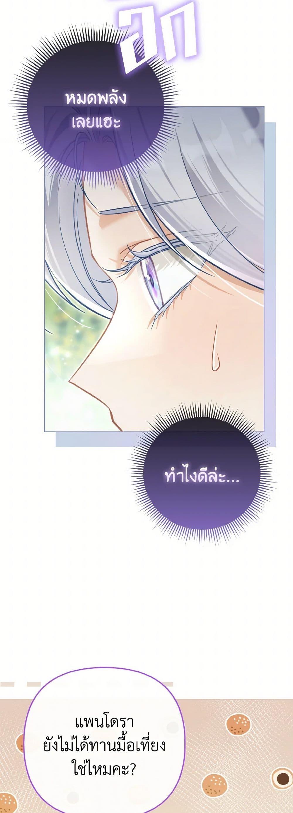 Manga-lc-com อ่านมังงะ อ่านการ์ตูน ออนไลน์ ฟรี The Villainous Duke’s Special Rice Cultivation Method ตอนที่ 1 2 3 4 5 6 7 8 9 10 11 12 13 14 ฟรี ไม่มีโฆษณา Manga-lc - อ่าน มังงะ อ่าน การ์ตูน ออนไลน์ อ่านมังงะ ฟรี