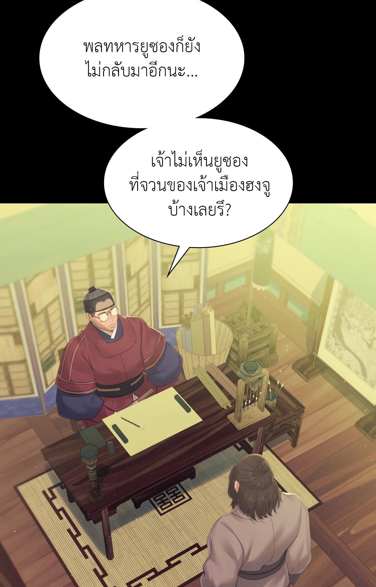 Doujin-Lc- อ่าน โดจิน มังฮวา เกาหลี ญี่ปุ่น จีน แปลไทย Madam ตอนที่ 1 2 3 4 5 6 7 8 9 10 11 12 13 14 ฟรี ไม่มีโฆษณา อ่าน โดจิน Manhwa เกาหลี ญี่ปุ่น จีน เรามีครบ คัดมาให้เน้นๆ โดจิน 18+ รับประกันความฟินโดย  Doujin Lc