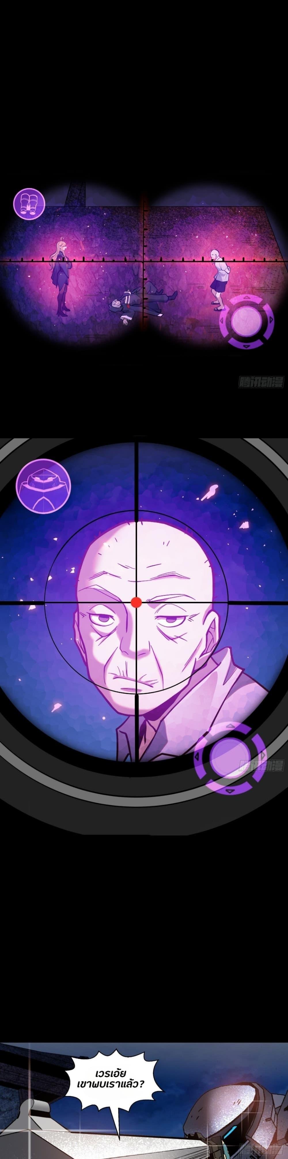 Manga-lc-com อ่านมังงะ อ่านการ์ตูน ออนไลน์ ฟรี Legend of Star General ตอนที่ 1 2 3 4 5 6 7 8 9 10 11 12 13 14 ฟรี ไม่มีโฆษณา Manga-lc - อ่าน มังงะ อ่าน การ์ตูน ออนไลน์ อ่านมังงะ ฟรี