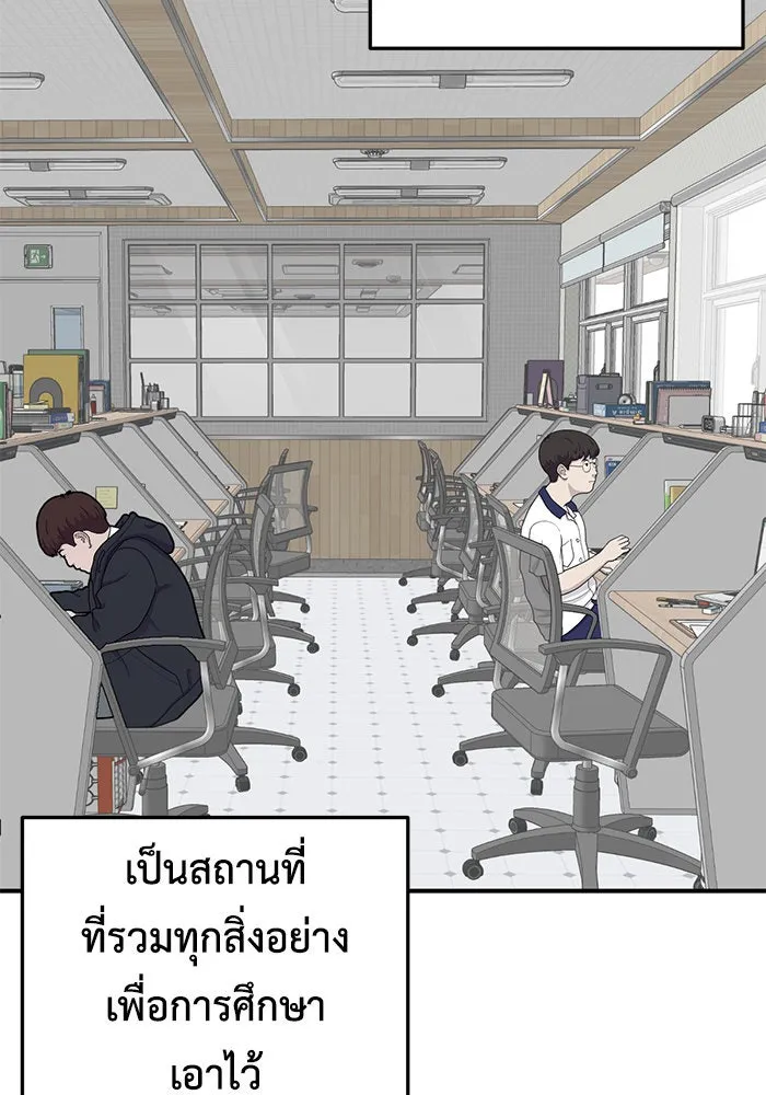 ช่วยเปลี่ยนฉันที ตอนที่ 188. คโยแทฮี 28 รูปที่ 49