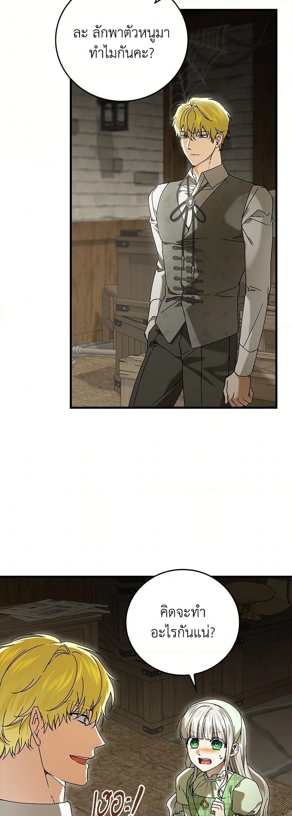 Manga-lc-com อ่านมังงะ อ่านการ์ตูน ออนไลน์ ฟรี The Perfect Plan for a Fairy-Tale Ending ตอนที่ 1 2 3 4 5 6 7 8 9 10 11 12 13 14 ฟรี ไม่มีโฆษณา Manga-lc - อ่าน มังงะ อ่าน การ์ตูน ออนไลน์ อ่านมังงะ ฟรี