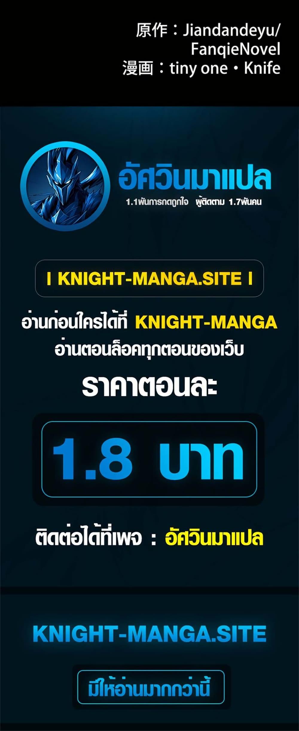 Manga-lc-com อ่านมังงะ อ่านการ์ตูน ออนไลน์ ฟรี Revenge of the Falsely Accused ตอนที่ 1 2 3 4 5 6 7 8 9 10 11 12 13 14 ฟรี ไม่มีโฆษณา Manga-lc - อ่าน มังงะ อ่าน การ์ตูน ออนไลน์ อ่านมังงะ ฟรี