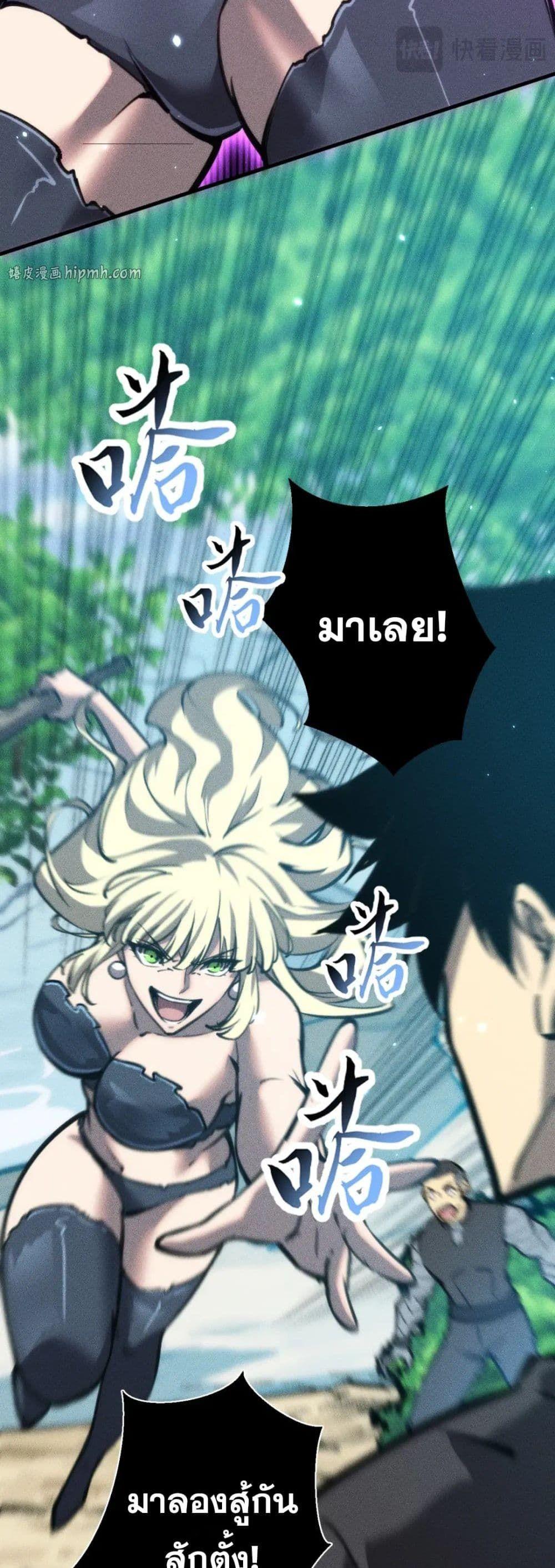 Manga-lc-com อ่านมังงะ อ่านการ์ตูน ออนไลน์ ฟรี The End of the World The Emperor Banner Invites All Female ตอนที่ 1 2 3 4 5 6 7 8 9 10 11 12 13 14 ฟรี ไม่มีโฆษณา Manga-lc - อ่าน มังงะ อ่าน การ์ตูน ออนไลน์ อ่านมังงะ ฟรี