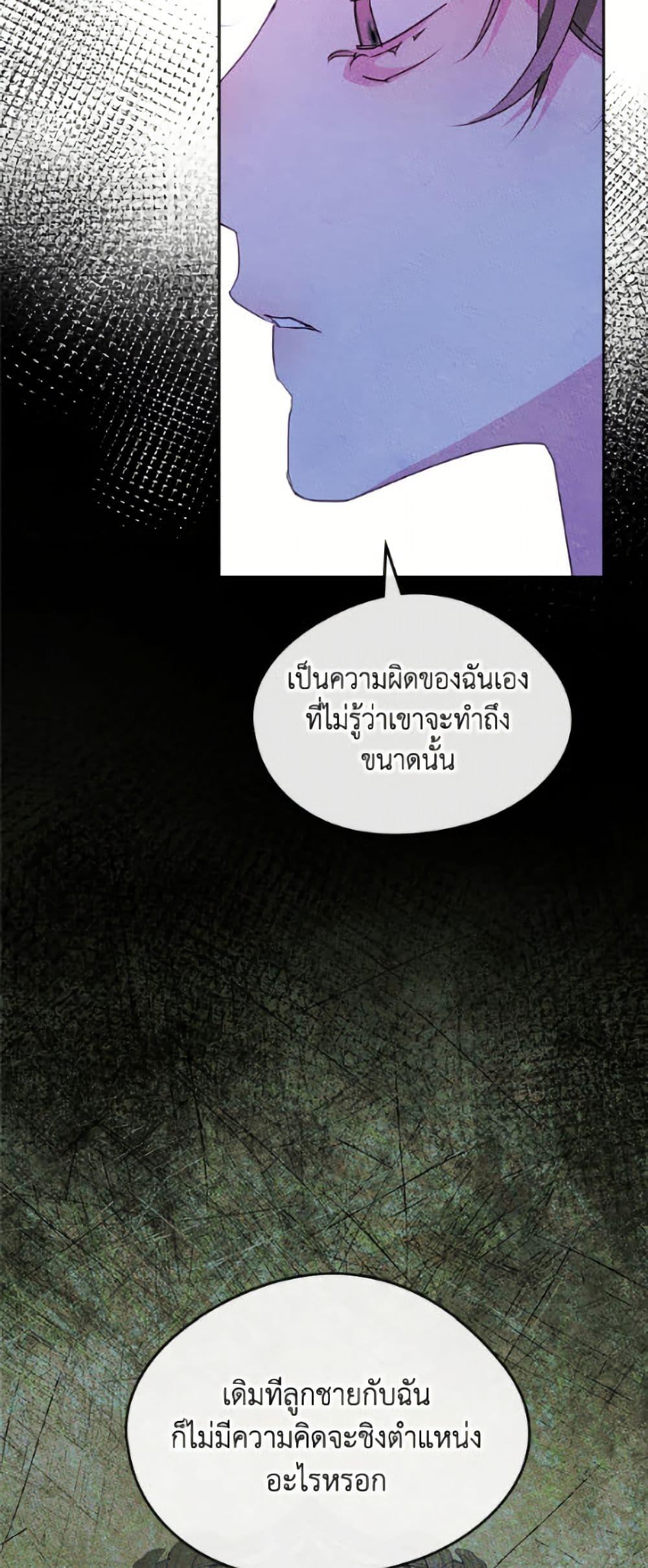 Manga-lc-com อ่านมังงะ อ่านการ์ตูน ออนไลน์ ฟรี I Became The Male Lead’s Female Friend ตอนที่ 1 2 3 4 5 6 7 8 9 10 11 12 13 14 ฟรี ไม่มีโฆษณา Manga-lc - อ่าน มังงะ อ่าน การ์ตูน ออนไลน์ อ่านมังงะ ฟรี