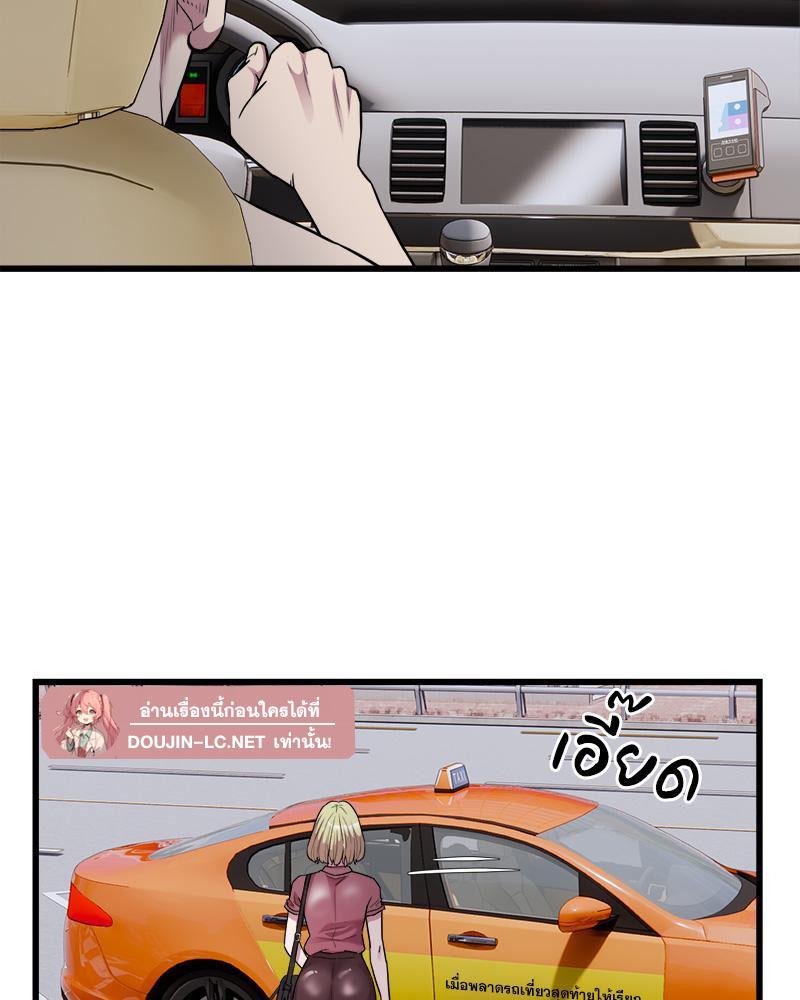 Doujin-Lc- อ่าน โดจิน มังฮวา เกาหลี ญี่ปุ่น จีน แปลไทย Taxi ตอนที่ 1 2 3 4 5 6 7 8 9 10 11 12 13 14 ฟรี ไม่มีโฆษณา อ่าน โดจิน Manhwa เกาหลี ญี่ปุ่น จีน เรามีครบ คัดมาให้เน้นๆ โดจิน 18+ รับประกันความฟินโดย  Doujin Lc
