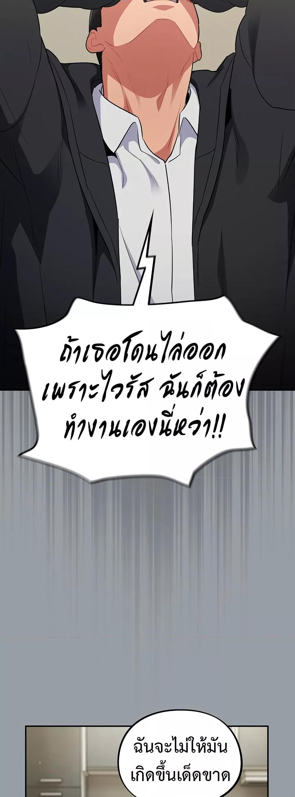 Doujin-Lc- อ่าน โดจิน มังฮวา เกาหลี ญี่ปุ่น จีน แปลไทย Idiot Virus ตอนที่ 1 2 3 4 5 6 7 8 9 10 11 12 13 14 ฟรี ไม่มีโฆษณา อ่าน โดจิน Manhwa เกาหลี ญี่ปุ่น จีน เรามีครบ คัดมาให้เน้นๆ โดจิน 18+ รับประกันความฟินโดย  Doujin Lc