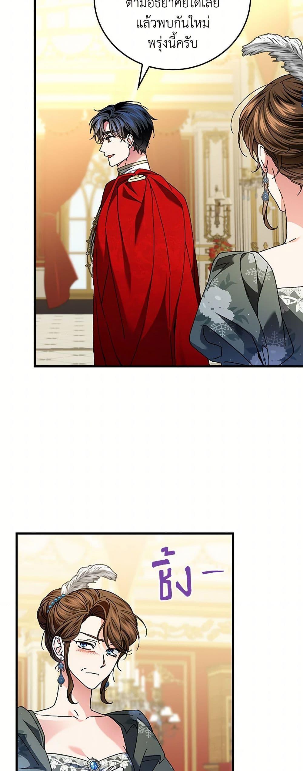 Manga-lc-com อ่านมังงะ อ่านการ์ตูน ออนไลน์ ฟรี The Perfect Plan for a Fairy-Tale Ending ตอนที่ 1 2 3 4 5 6 7 8 9 10 11 12 13 14 ฟรี ไม่มีโฆษณา Manga-lc - อ่าน มังงะ อ่าน การ์ตูน ออนไลน์ อ่านมังงะ ฟรี