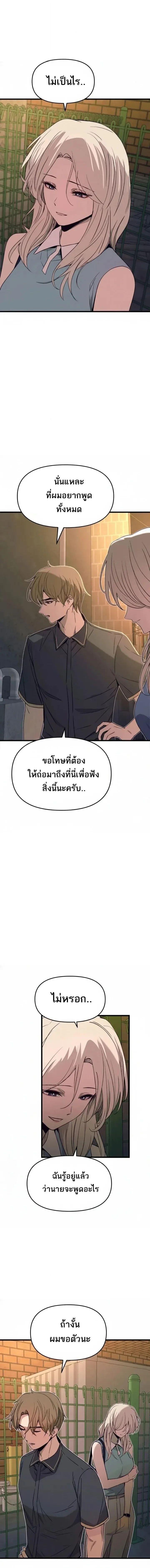 Manga-lc-com อ่านมังงะ อ่านการ์ตูน ออนไลน์ ฟรี My Bias Gets on the Last Train ตอนที่ 1 2 3 4 5 6 7 8 9 10 11 12 13 14 ฟรี ไม่มีโฆษณา Manga-lc - อ่าน มังงะ อ่าน การ์ตูน ออนไลน์ อ่านมังงะ ฟรี