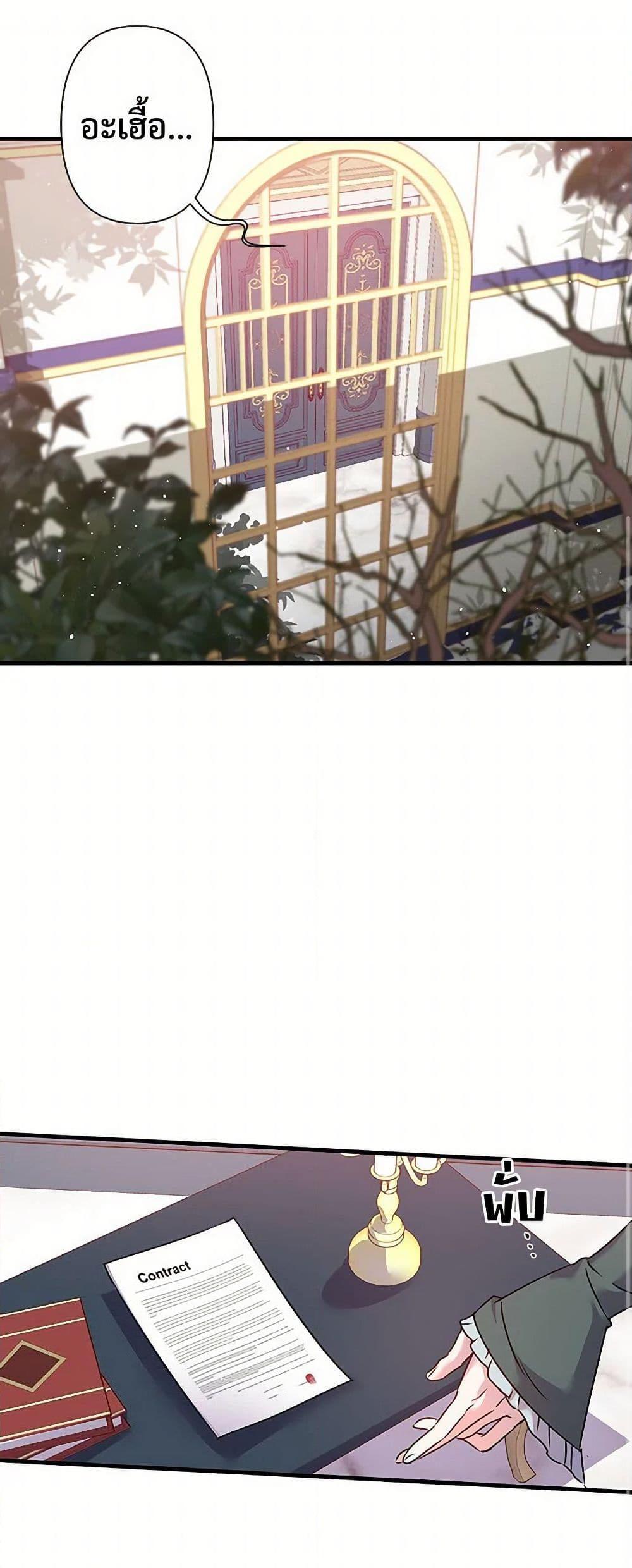 Manga-lc-com อ่านมังงะ อ่านการ์ตูน ออนไลน์ ฟรี Revenge Wedding ตอนที่ 1 2 3 4 5 6 7 8 9 10 11 12 13 14 ฟรี ไม่มีโฆษณา Manga-lc - อ่าน มังงะ อ่าน การ์ตูน ออนไลน์ อ่านมังงะ ฟรี