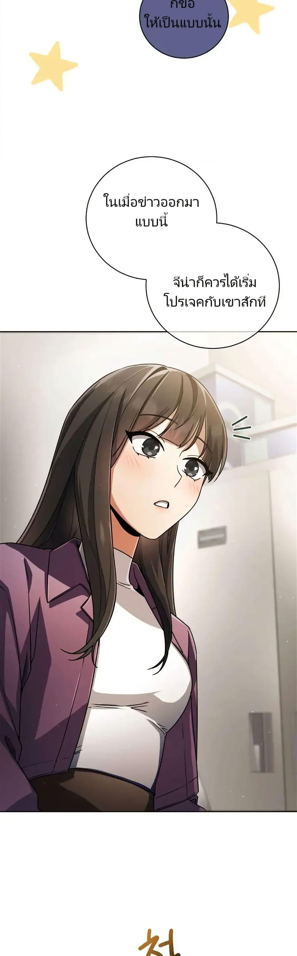 Manga-lc-com อ่านมังงะ อ่านการ์ตูน ออนไลน์ ฟรี You, I’ll Raise You Into A Superstar! ตอนที่ 1 2 3 4 5 6 7 8 9 10 11 12 13 14 ฟรี ไม่มีโฆษณา Manga-lc - อ่าน มังงะ อ่าน การ์ตูน ออนไลน์ อ่านมังงะ ฟรี