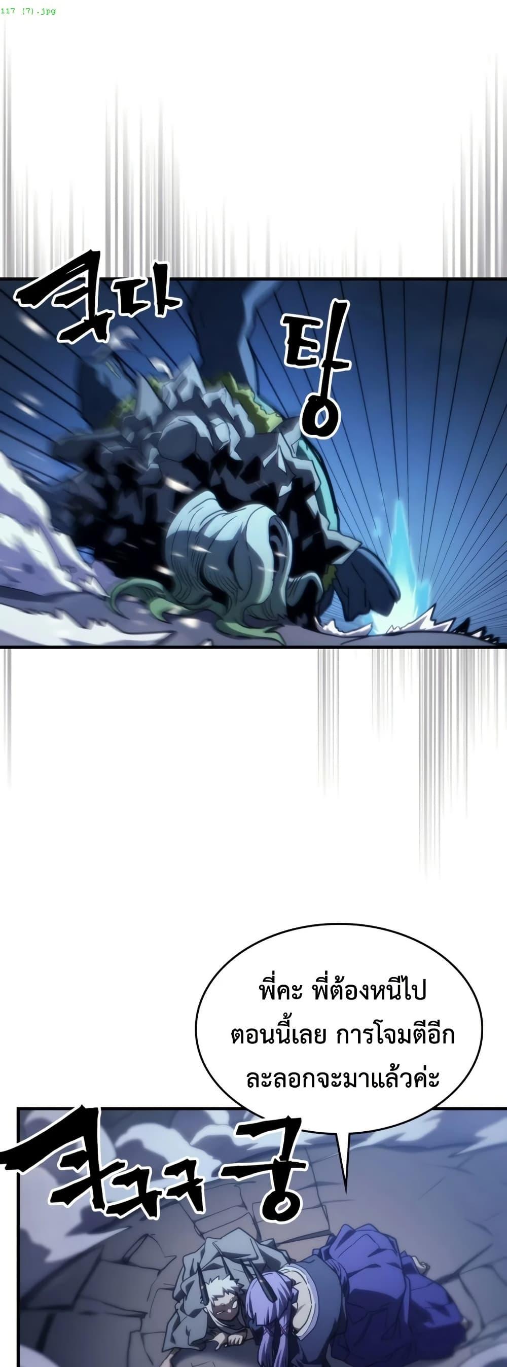 Manga-lc-com อ่านมังงะ อ่านการ์ตูน ออนไลน์ ฟรี Mr Devourer, Please Act Like a Final Boss ตอนที่ 1 2 3 4 5 6 7 8 9 10 11 12 13 14 ฟรี ไม่มีโฆษณา Manga-lc - อ่าน มังงะ อ่าน การ์ตูน ออนไลน์ อ่านมังงะ ฟรี