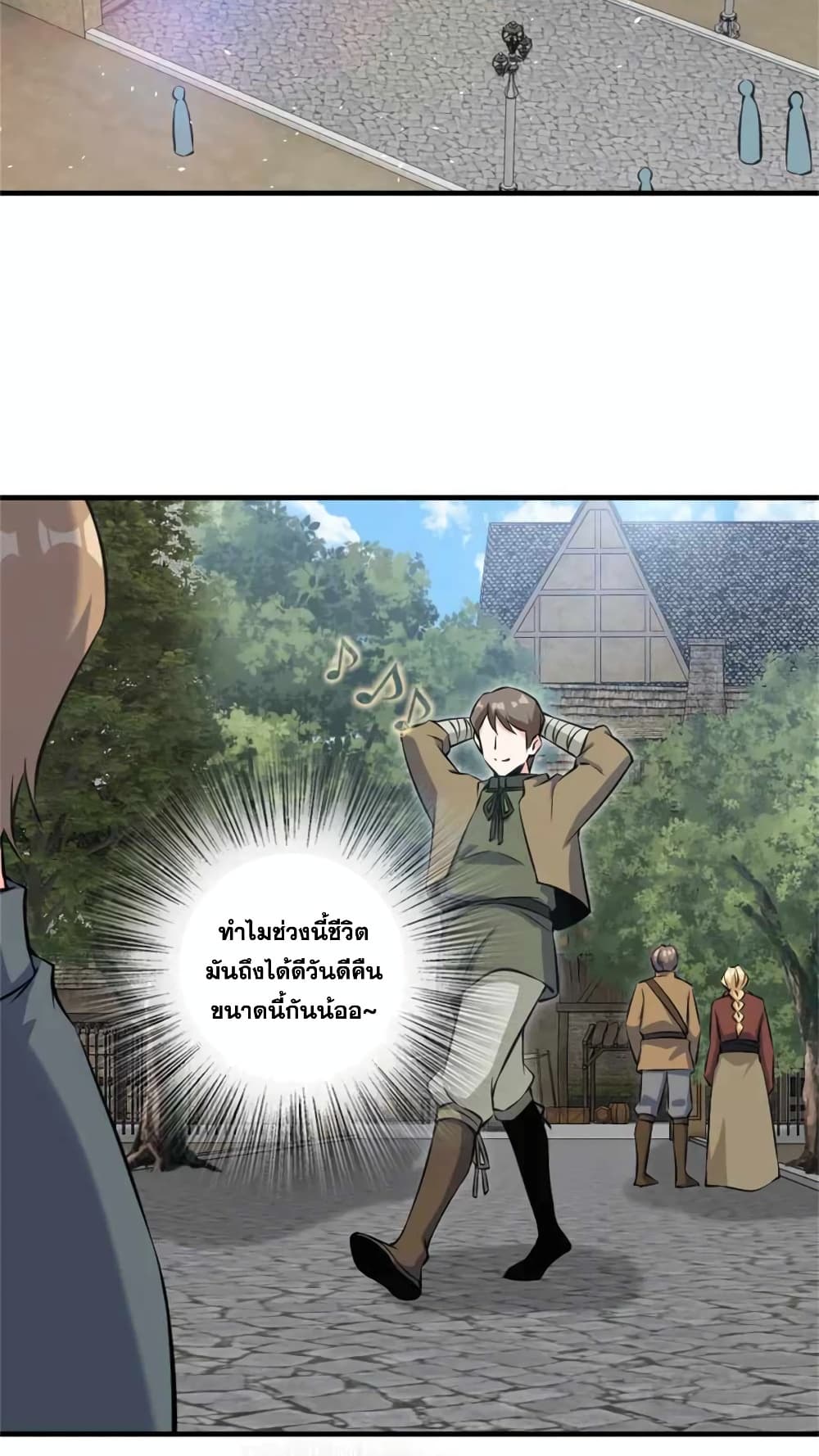Manga-lc-com อ่านมังงะ อ่านการ์ตูน ออนไลน์ ฟรี Release That Witch ตอนที่ 1 2 3 4 5 6 7 8 9 10 11 12 13 14 ฟรี ไม่มีโฆษณา Manga-lc - อ่าน มังงะ อ่าน การ์ตูน ออนไลน์ อ่านมังงะ ฟรี