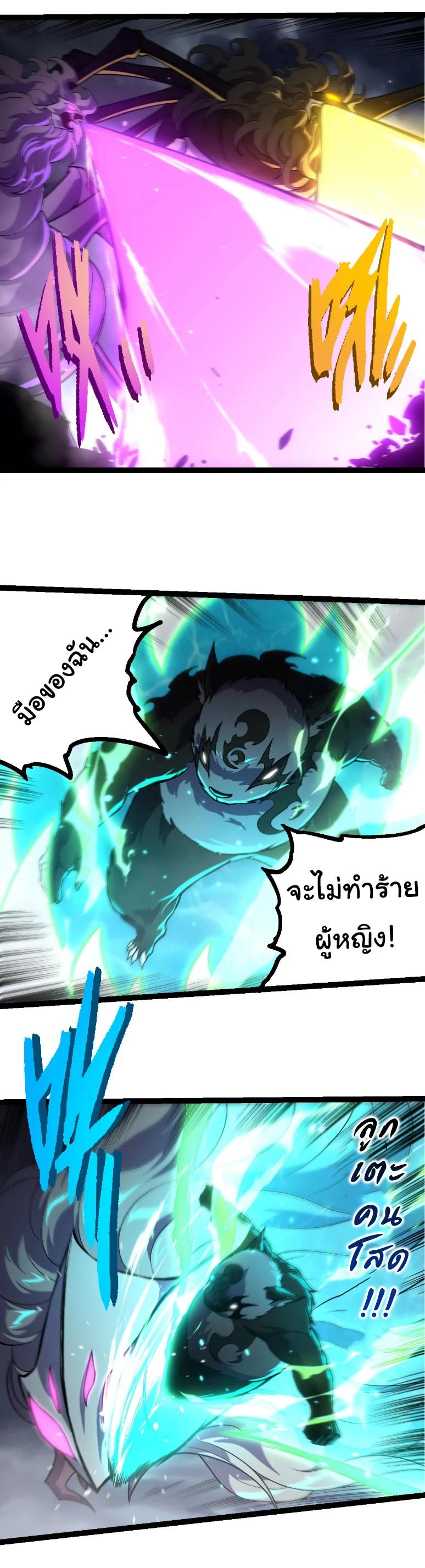 Manga-lc-com อ่านมังงะ อ่านการ์ตูน ออนไลน์ ฟรี Evolution from the Big Tree ตอนที่ 1 2 3 4 5 6 7 8 9 10 11 12 13 14 ฟรี ไม่มีโฆษณา Manga-lc - อ่าน มังงะ อ่าน การ์ตูน ออนไลน์ อ่านมังงะ ฟรี