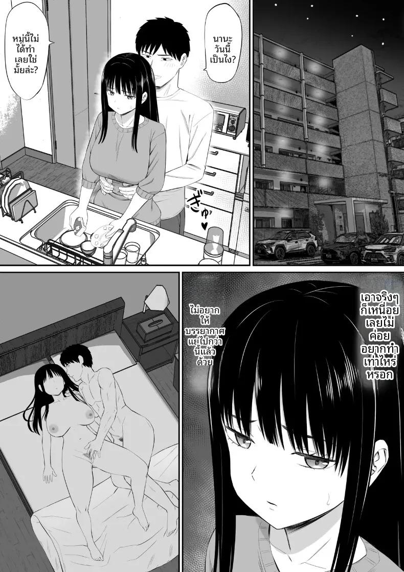 Doujin-Lc- อ่าน โดจิน มังฮวา เกาหลี ญี่ปุ่น จีน แปลไทย เมื่อแม่บ้านมีหนี้สินเริ่มรับจ้างทำงานบ้าน (Aramaa) ตอนที่ 1 2 3 4 5 6 7 8 9 10 11 12 13 14 ฟรี ไม่มีโฆษณา อ่าน โดจิน Manhwa เกาหลี ญี่ปุ่น จีน เรามีครบ คัดมาให้เน้นๆ โดจิน 18+ รับประกันความฟินโดย  Doujin Lc