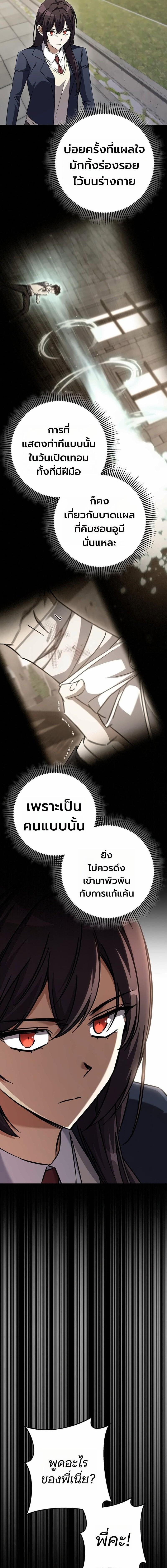 Manga-lc-com อ่านมังงะ อ่านการ์ตูน ออนไลน์ ฟรี The Regressed Extra Becomes a Genius ตอนที่ 1 2 3 4 5 6 7 8 9 10 11 12 13 14 ฟรี ไม่มีโฆษณา Manga-lc - อ่าน มังงะ อ่าน การ์ตูน ออนไลน์ อ่านมังงะ ฟรี