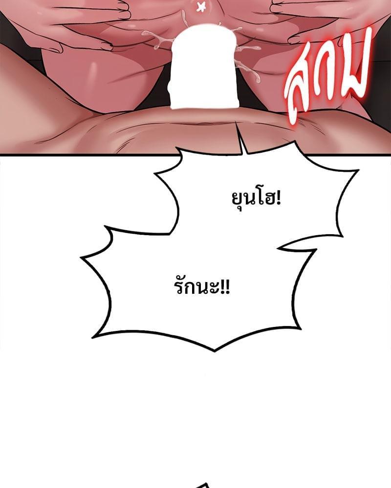 Doujin-Lc- อ่าน โดจิน มังฮวา เกาหลี ญี่ปุ่น จีน แปลไทย Drunk on You ตอนที่ 1 2 3 4 5 6 7 8 9 10 11 12 13 14 ฟรี ไม่มีโฆษณา อ่าน โดจิน Manhwa เกาหลี ญี่ปุ่น จีน เรามีครบ คัดมาให้เน้นๆ โดจิน 18+ รับประกันความฟินโดย  Doujin Lc