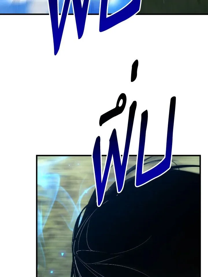 The Hero Returns ตอนที่ ตอนที่ 98 รูปที่ 104