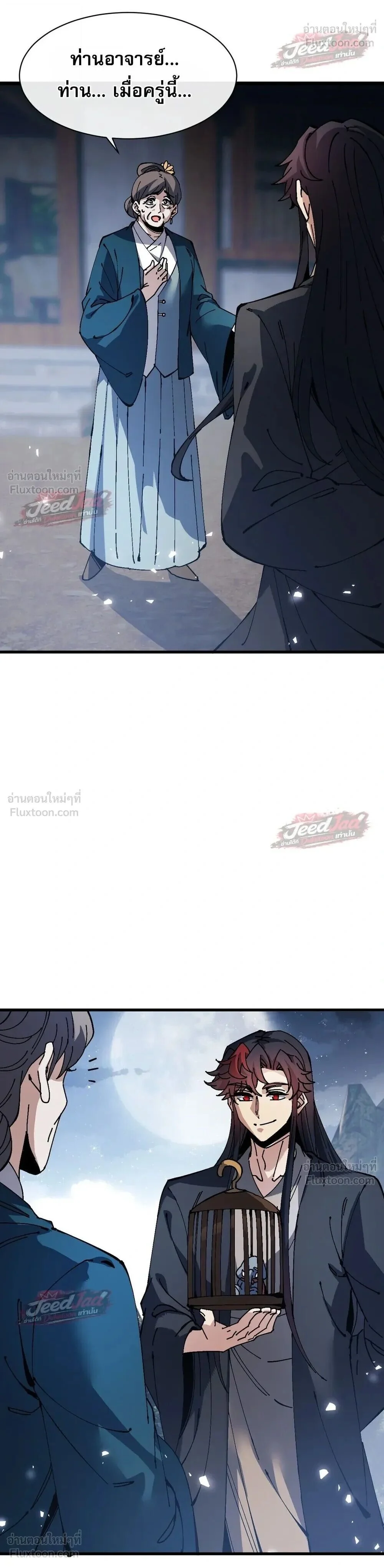 Manga-lc-com อ่านมังงะ อ่านการ์ตูน ออนไลน์ ฟรี Devious Son of Heaven อาจารย์ ศิษย์บ้าขอกบฎนะขอรับ ตอนที่ 1 2 3 4 5 6 7 8 9 10 11 12 13 14 ฟรี ไม่มีโฆษณา Manga-lc - อ่าน มังงะ อ่าน การ์ตูน ออนไลน์ อ่านมังงะ ฟรี