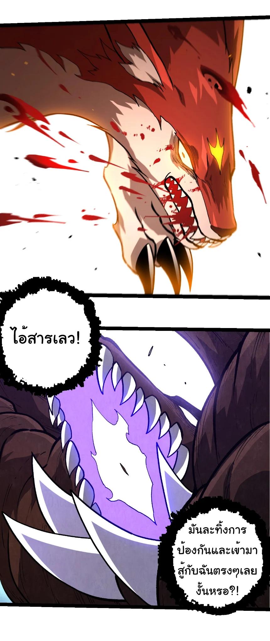 Manga-lc-com อ่านมังงะ อ่านการ์ตูน ออนไลน์ ฟรี Evolution from the Big Tree ตอนที่ 1 2 3 4 5 6 7 8 9 10 11 12 13 14 ฟรี ไม่มีโฆษณา Manga-lc - อ่าน มังงะ อ่าน การ์ตูน ออนไลน์ อ่านมังงะ ฟรี