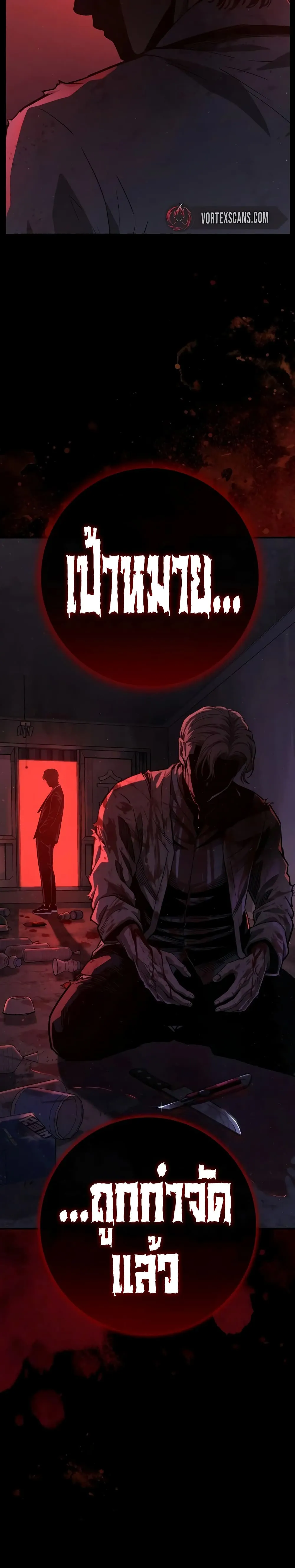 Manga-lc-com อ่านมังงะ อ่านการ์ตูน ออนไลน์ ฟรี Contract Killer Enrollment ตอนที่ 1 2 3 4 5 6 7 8 9 10 11 12 13 14 ฟรี ไม่มีโฆษณา Manga-lc - อ่าน มังงะ อ่าน การ์ตูน ออนไลน์ อ่านมังงะ ฟรี