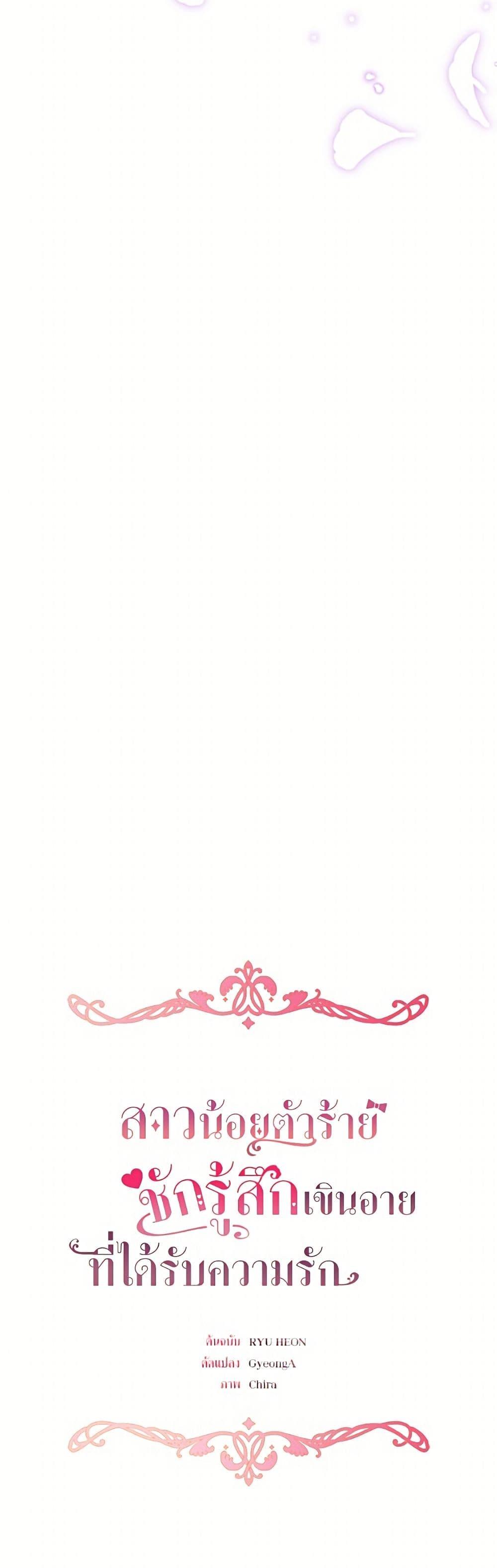 Manga-lc-com อ่านมังงะ อ่านการ์ตูน ออนไลน์ ฟรี The Villainess Is Shy In Receiving Love ตอนที่ 1 2 3 4 5 6 7 8 9 10 11 12 13 14 ฟรี ไม่มีโฆษณา Manga-lc - อ่าน มังงะ อ่าน การ์ตูน ออนไลน์ อ่านมังงะ ฟรี