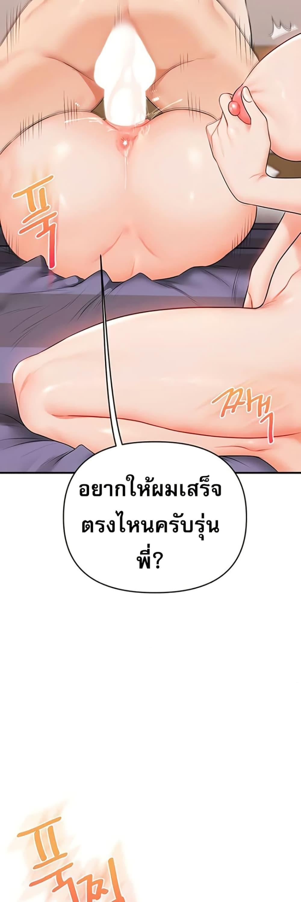 Doujin-Lc- อ่าน โดจิน มังฮวา เกาหลี ญี่ปุ่น จีน แปลไทย Relationship ตอนที่ 1 2 3 4 5 6 7 8 9 10 11 12 13 14 ฟรี ไม่มีโฆษณา อ่าน โดจิน Manhwa เกาหลี ญี่ปุ่น จีน เรามีครบ คัดมาให้เน้นๆ โดจิน 18+ รับประกันความฟินโดย  Doujin Lc