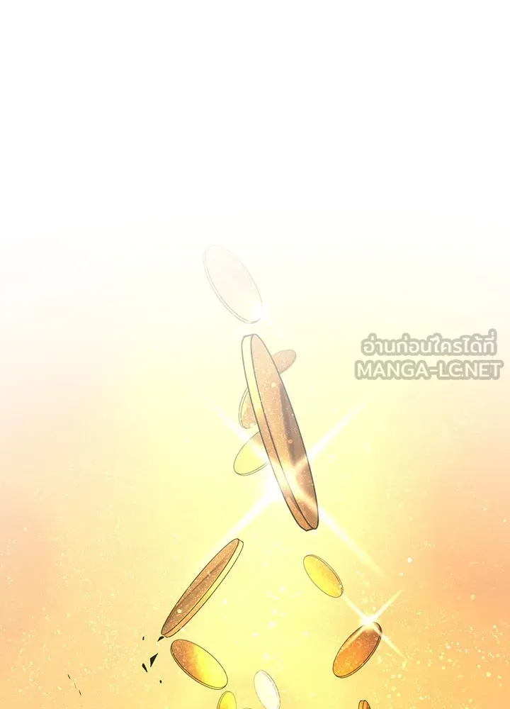 เป้าหมายครั้งที่ 2 ต้องเป็นสุดยอดผู้แข็ง ตอนที่ 1 รูปที่ 39