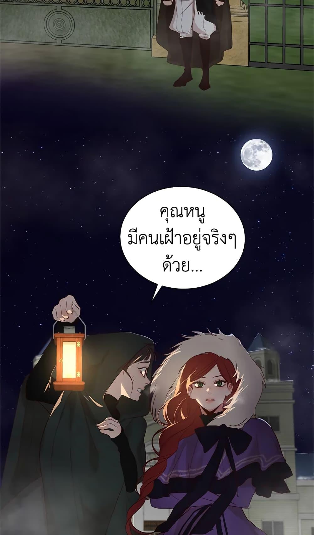 Manga-lc-com อ่านมังงะ อ่านการ์ตูน ออนไลน์ ฟรี I’ll Just Live On As A Villainess ตอนที่ 1 2 3 4 5 6 7 8 9 10 11 12 13 14 ฟรี ไม่มีโฆษณา Manga-lc - อ่าน มังงะ อ่าน การ์ตูน ออนไลน์ อ่านมังงะ ฟรี