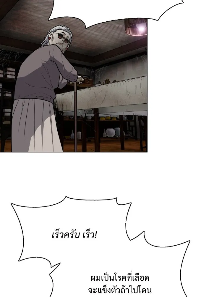 JAKDU ตอนที่ 25 รูปที่ 112