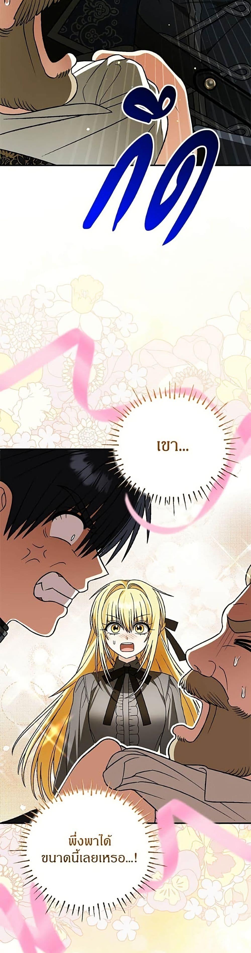 Manga-lc-com อ่านมังงะ อ่านการ์ตูน ออนไลน์ ฟรี To My Dear Wolf ตอนที่ 1 2 3 4 5 6 7 8 9 10 11 12 13 14 ฟรี ไม่มีโฆษณา Manga-lc - อ่าน มังงะ อ่าน การ์ตูน ออนไลน์ อ่านมังงะ ฟรี