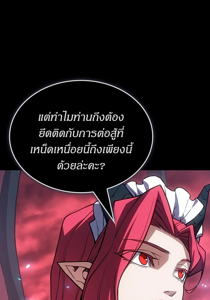 เกิดใหม่พร้อมพลังแห่งราชัน ตอนที่ 145 รูปที่ 73