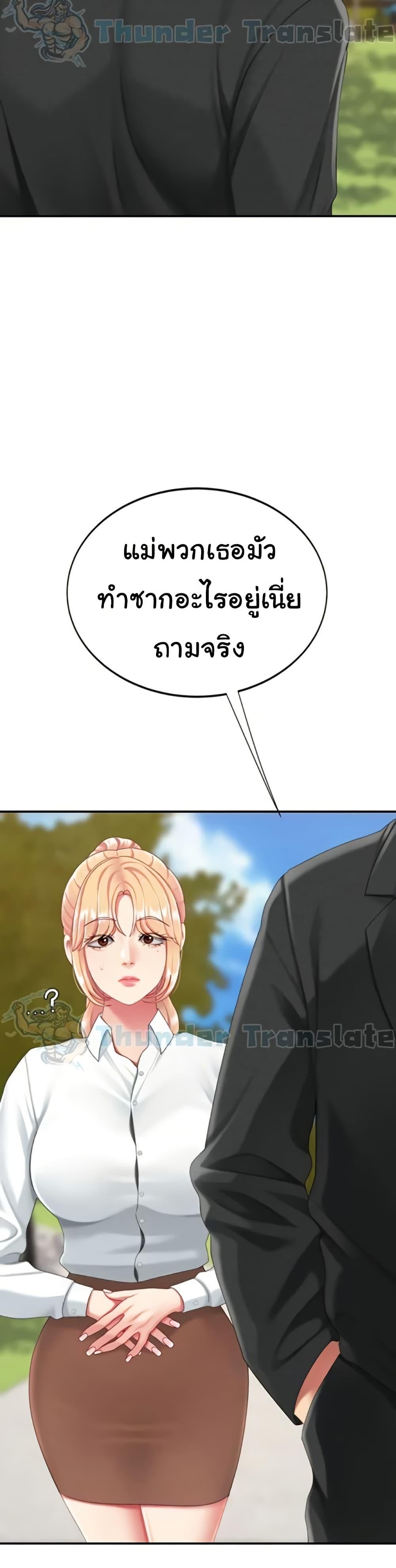 Doujin-Lc- อ่าน โดจิน มังฮวา เกาหลี ญี่ปุ่น จีน แปลไทย Go Ahead, Mom ตอนที่ 1 2 3 4 5 6 7 8 9 10 11 12 13 14 ฟรี ไม่มีโฆษณา อ่าน โดจิน Manhwa เกาหลี ญี่ปุ่น จีน เรามีครบ คัดมาให้เน้นๆ โดจิน 18+ รับประกันความฟินโดย  Doujin Lc