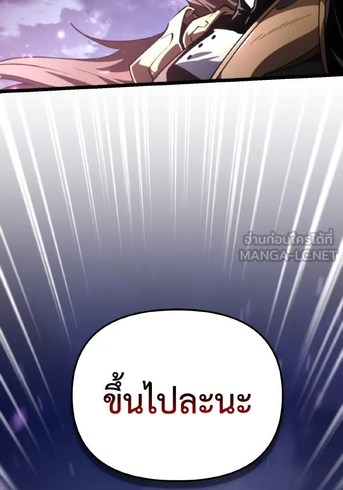 การแข่งขันของผู้เกิดใหม่ ตอนที่ 92 รูปที่ 69