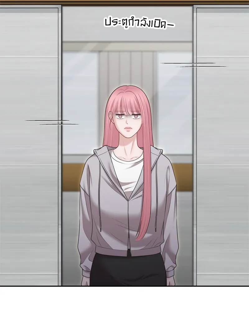 จ้า แม่คนสวย ตอนที่ 27 รูปที่ 71