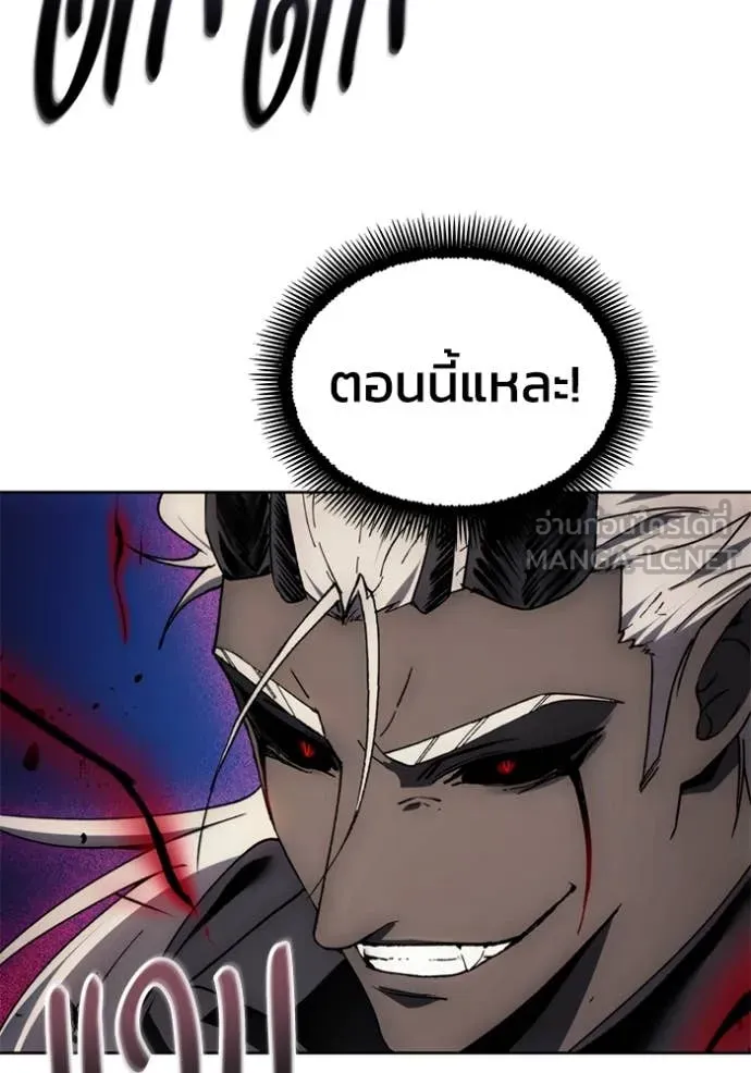 ศึกชิงบัลลังก์เทพเจ้ ตอนที่ 191 รูปที่ 42