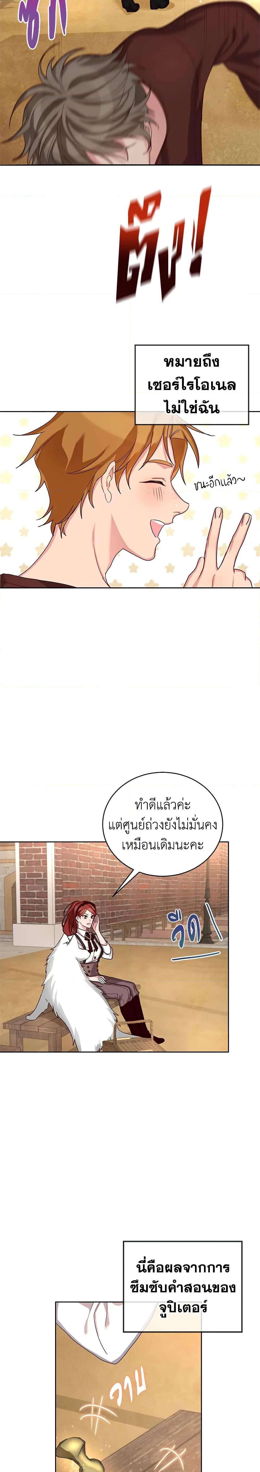 Manga-lc-com อ่านมังงะ อ่านการ์ตูน ออนไลน์ ฟรี I’ll Just Live On As A Villainess ตอนที่ 1 2 3 4 5 6 7 8 9 10 11 12 13 14 ฟรี ไม่มีโฆษณา Manga-lc - อ่าน มังงะ อ่าน การ์ตูน ออนไลน์ อ่านมังงะ ฟรี