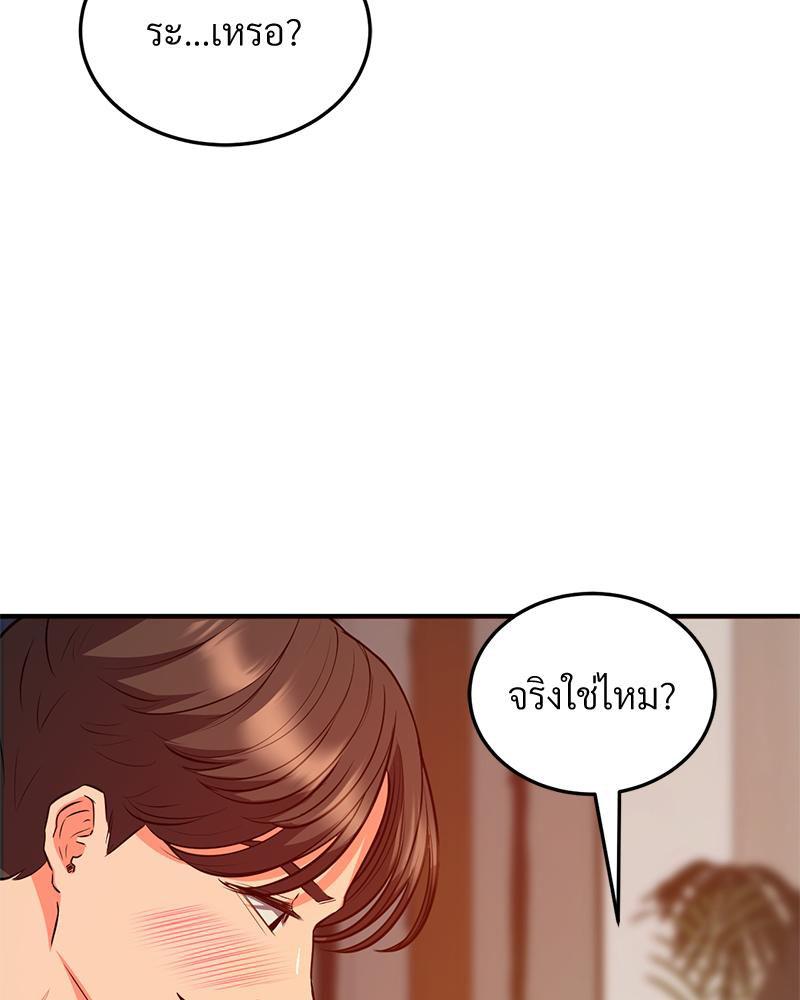 Doujin-Lc- อ่าน โดจิน มังฮวา เกาหลี ญี่ปุ่น จีน แปลไทย My Pillow Business Begins ตอนที่ 1 2 3 4 5 6 7 8 9 10 11 12 13 14 ฟรี ไม่มีโฆษณา อ่าน โดจิน Manhwa เกาหลี ญี่ปุ่น จีน เรามีครบ คัดมาให้เน้นๆ โดจิน 18+ รับประกันความฟินโดย  Doujin Lc