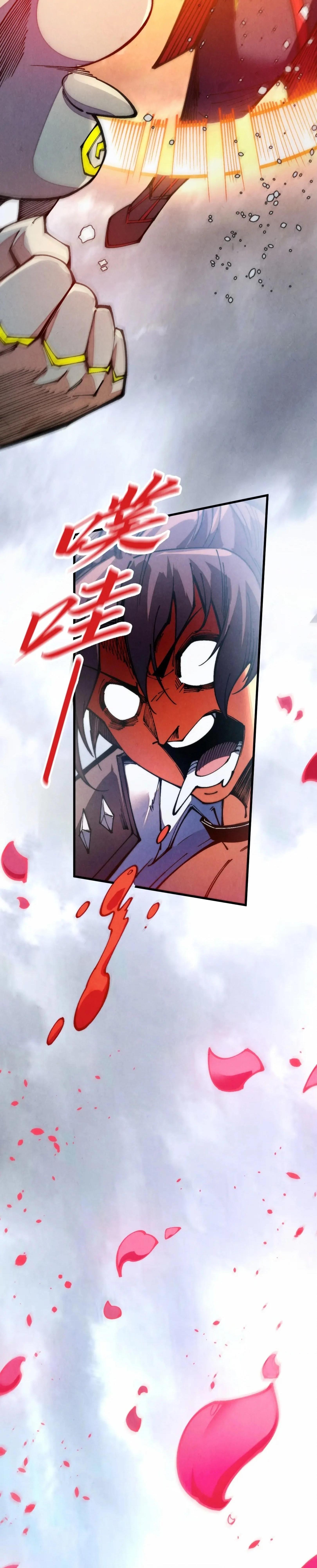 Manga-lc-com อ่านมังงะ อ่านการ์ตูน ออนไลน์ ฟรี The Eternal Supreme ตอนที่ 1 2 3 4 5 6 7 8 9 10 11 12 13 14 ฟรี ไม่มีโฆษณา Manga-lc - อ่าน มังงะ อ่าน การ์ตูน ออนไลน์ อ่านมังงะ ฟรี