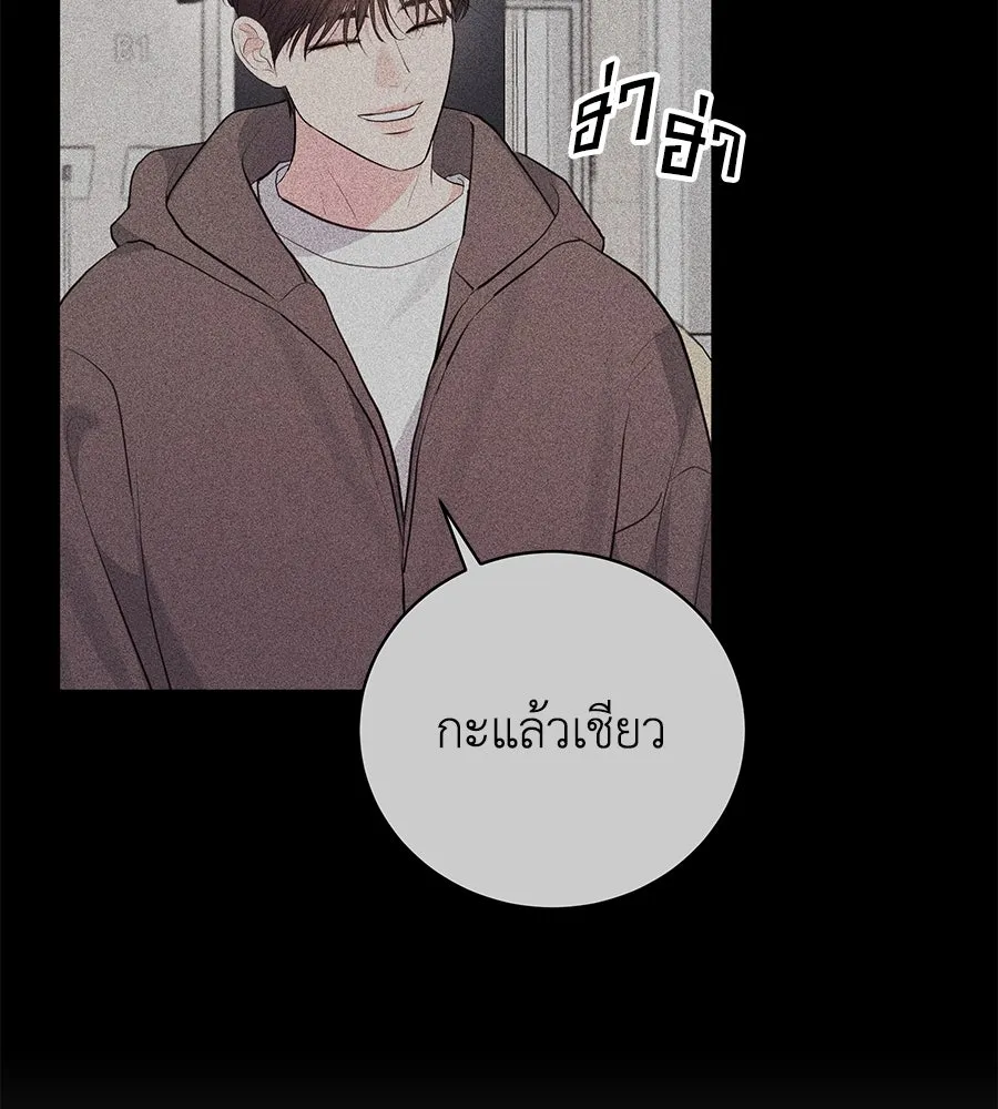 คิมหันต์นิรันดร ตอนที่ ตอนพิเศษ 2 รูปที่ 97