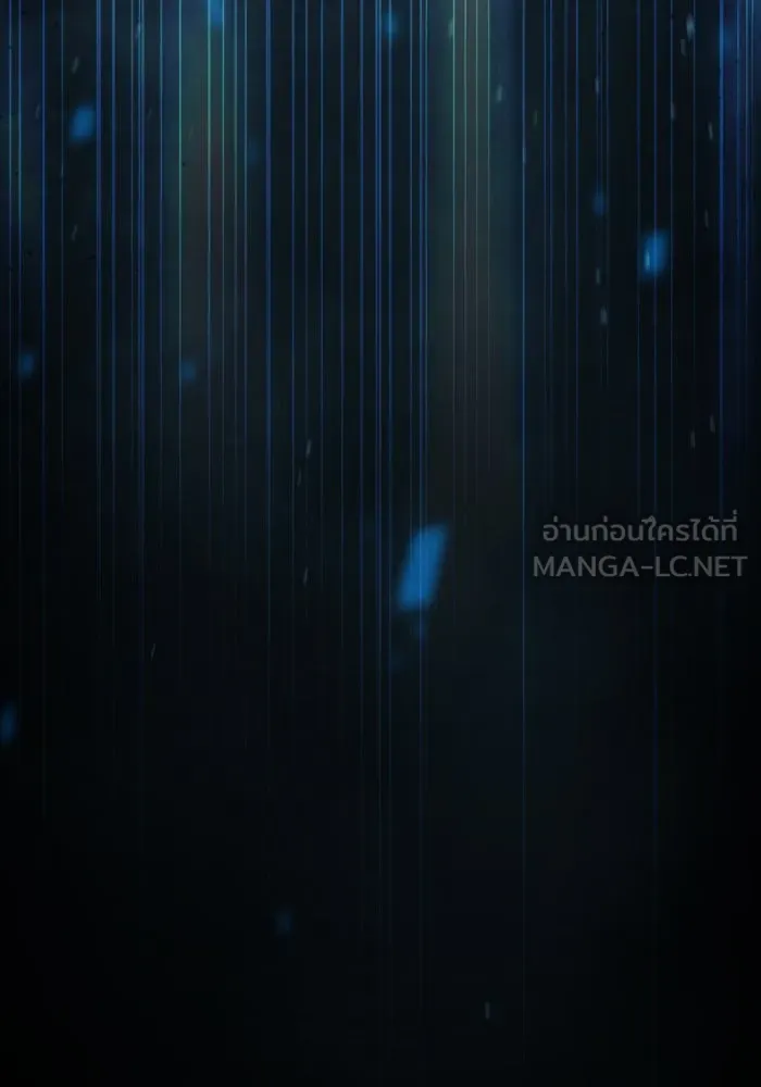 นักดาบอัจฉริยะจากอะคาเดมี ตอนที่ 65 รูปที่ 156