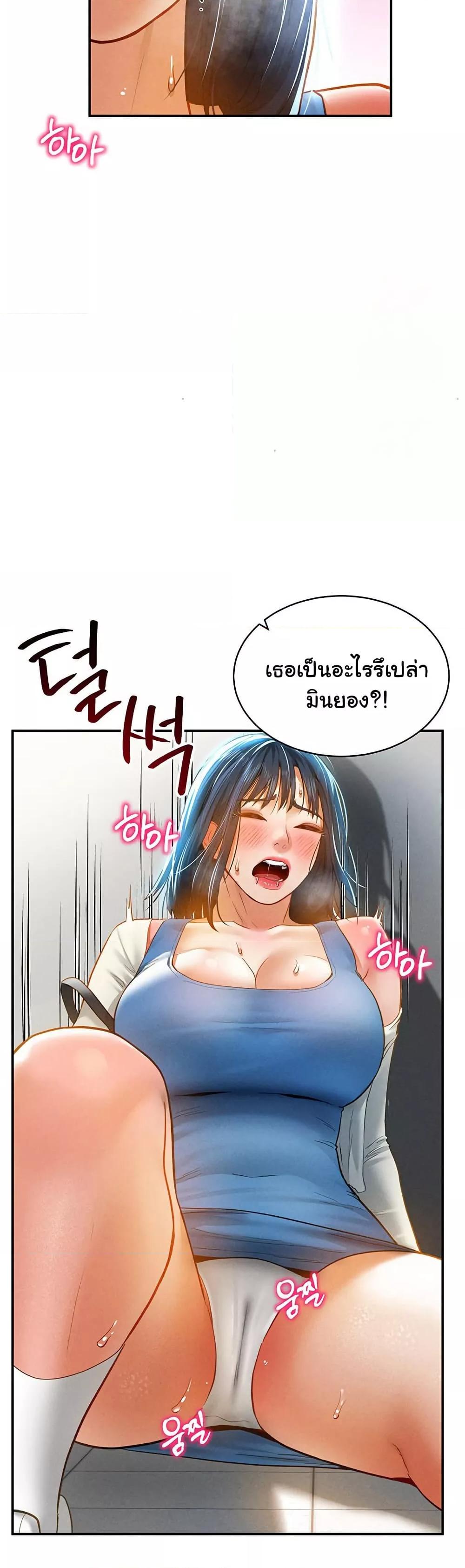 Doujin-Lc- อ่าน โดจิน มังฮวา เกาหลี ญี่ปุ่น จีน แปลไทย My Eyes Now See Desire ตอนที่ 1 2 3 4 5 6 7 8 9 10 11 12 13 14 ฟรี ไม่มีโฆษณา อ่าน โดจิน Manhwa เกาหลี ญี่ปุ่น จีน เรามีครบ คัดมาให้เน้นๆ โดจิน 18+ รับประกันความฟินโดย  Doujin Lc