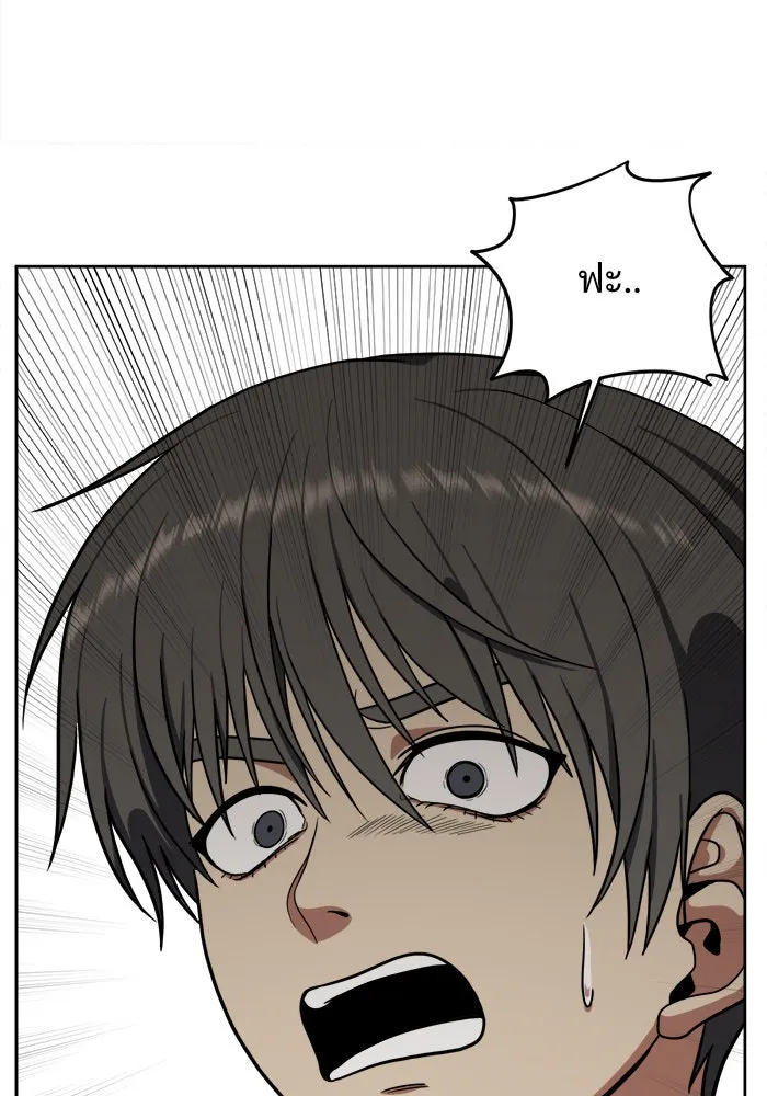 ช่วยเปลี่ยนฉันที ตอนที่ 36. แบซอนจู 2 รูปที่ 146