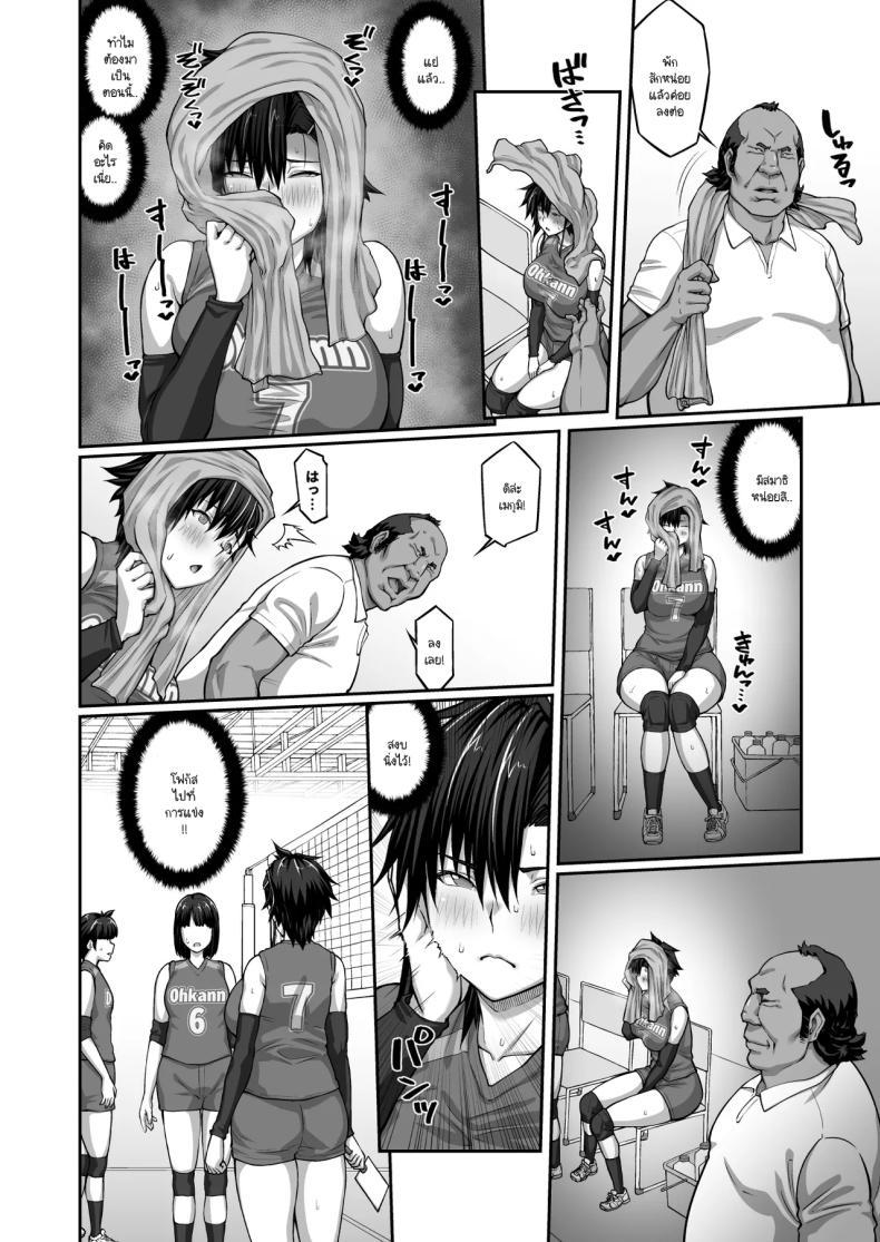 Doujin-Lc- อ่าน โดจิน มังฮวา เกาหลี ญี่ปุ่น จีน แปลไทย แบล็คเมล์กัปตันทีม [ClimbCrown] ตอนที่ 1 2 3 4 5 6 7 8 9 10 11 12 13 14 ฟรี ไม่มีโฆษณา อ่าน โดจิน Manhwa เกาหลี ญี่ปุ่น จีน เรามีครบ คัดมาให้เน้นๆ โดจิน 18+ รับประกันความฟินโดย  Doujin Lc
