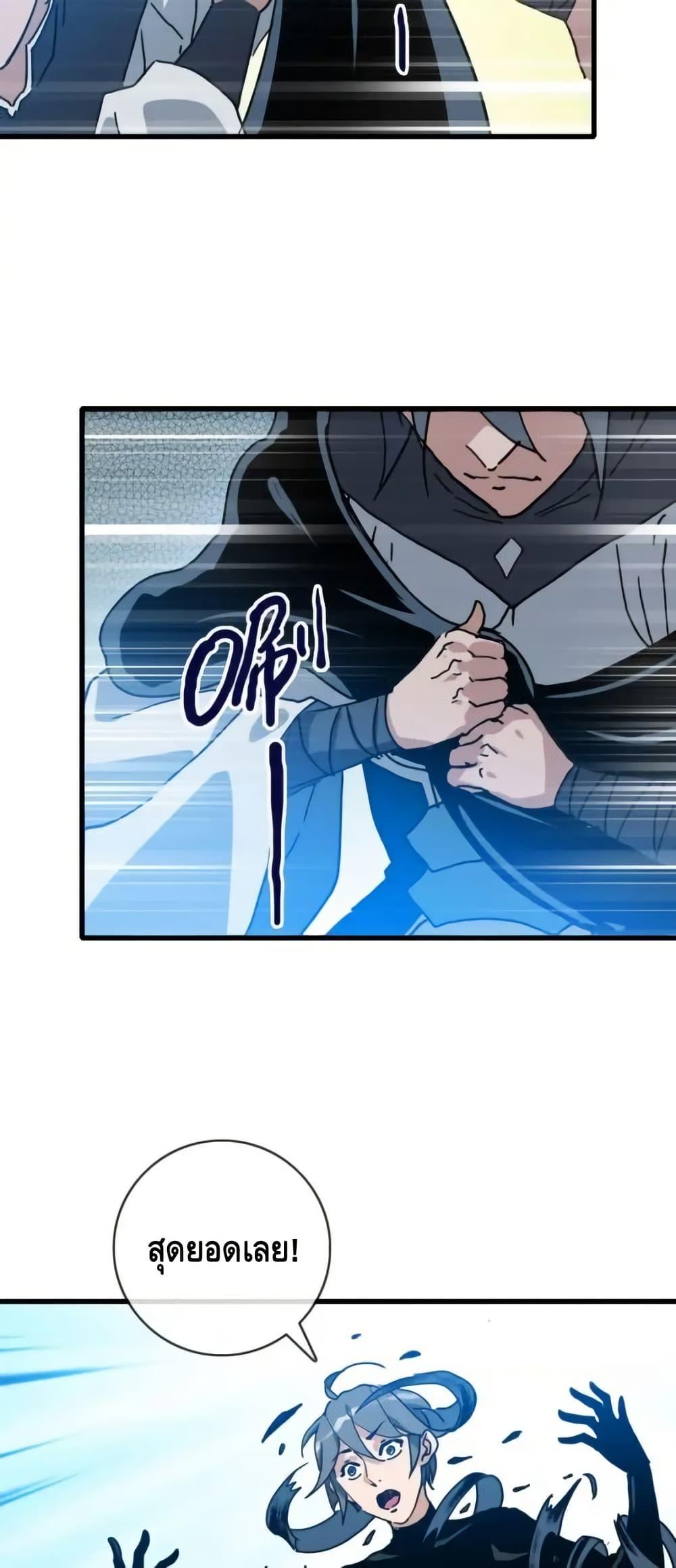 Manga-lc-com อ่านมังงะ อ่านการ์ตูน ออนไลน์ ฟรี CrazyLeveling ตอนที่ 1 2 3 4 5 6 7 8 9 10 11 12 13 14 ฟรี ไม่มีโฆษณา Manga-lc - อ่าน มังงะ อ่าน การ์ตูน ออนไลน์ อ่านมังงะ ฟรี